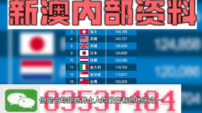 揭秘，2025新澳門今晚開獎號碼與香港的神秘面紗，澳門與香港彩票開獎號碼揭秘，探尋未來的神秘面紗（2025年今晚開獎預(yù)測）