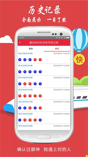 新澳2025今晚開獎結(jié)果，新澳2025今晚開獎結(jié)果揭曉