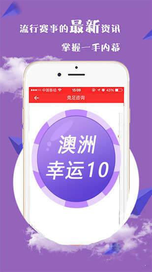 新澳2025今晚開獎資料，新澳2025今晚開獎結(jié)果揭曉