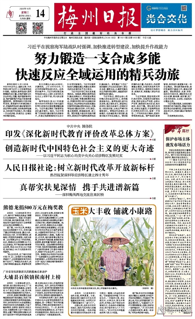 2025澳門(mén)跑狗圖精準(zhǔn)正版免費(fèi),高速響應(yīng)方案設(shè)計(jì)_38