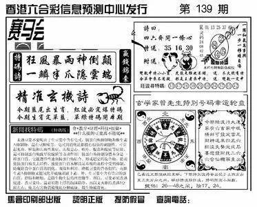 香港特馬資料王中王,創(chuàng)新解讀執(zhí)行策略_3
