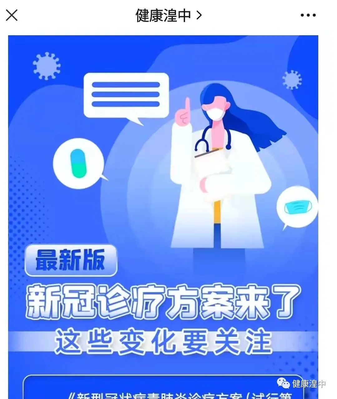 yujing