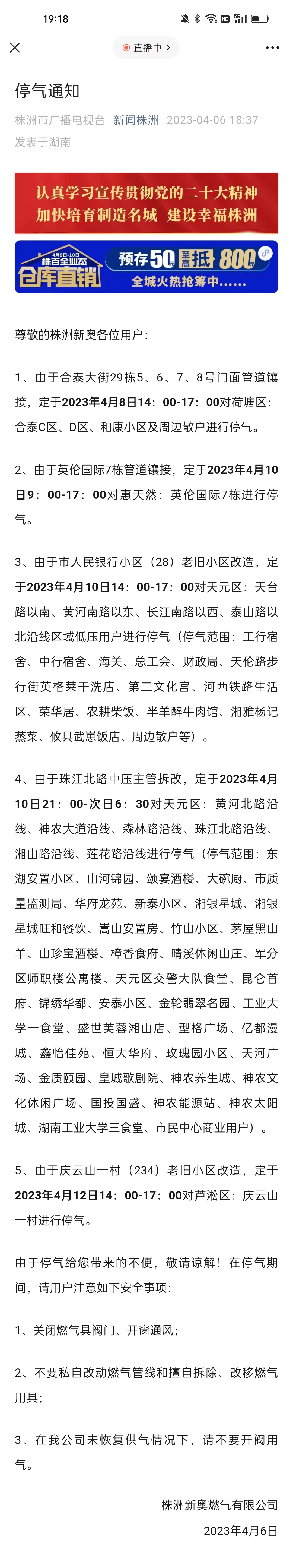 新奧天天開獎資料大全新開獎結(jié)果,快速解答方案執(zhí)行_2