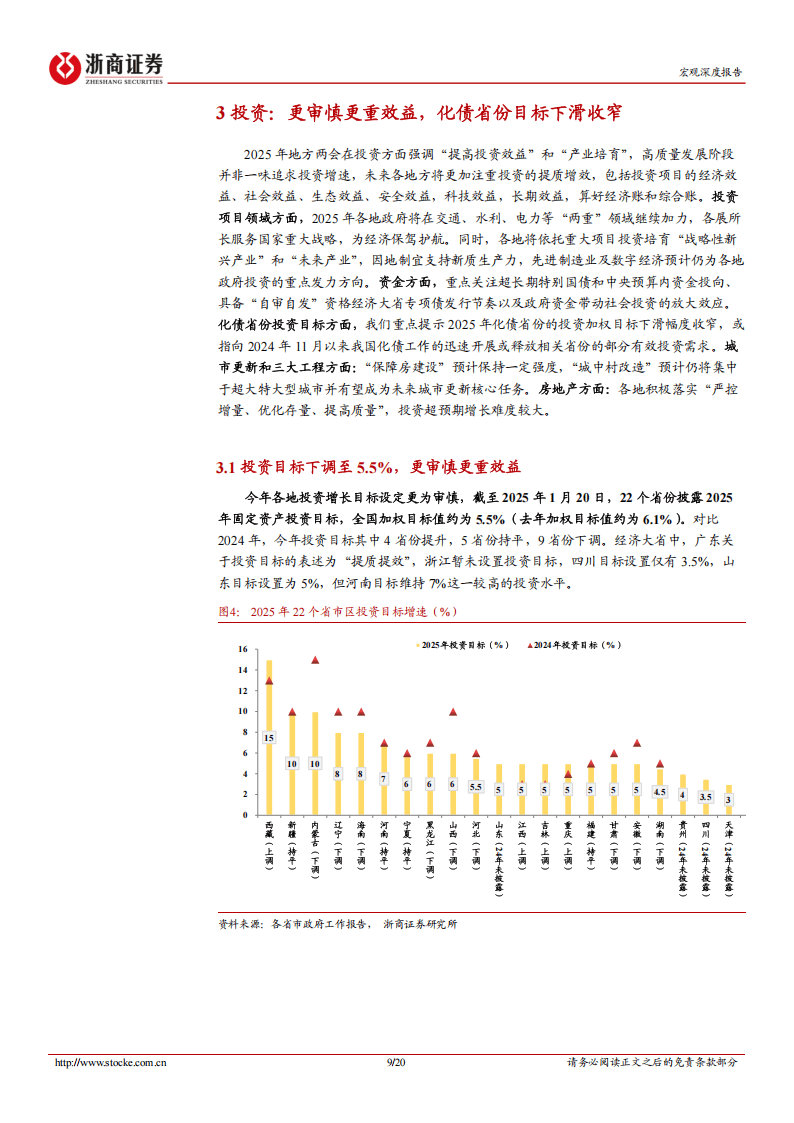 2025天天彩正版資料大全,深層設(shè)計(jì)策略數(shù)據(jù)_45
