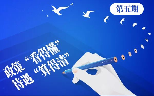 2025正版資料免費大全,權(quán)威詮釋推進方式_43