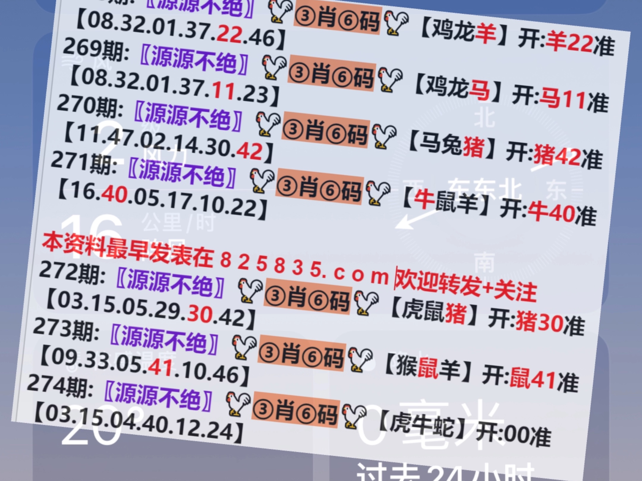 2025澳門今期開獎結果查詢,標準化程序評估_40