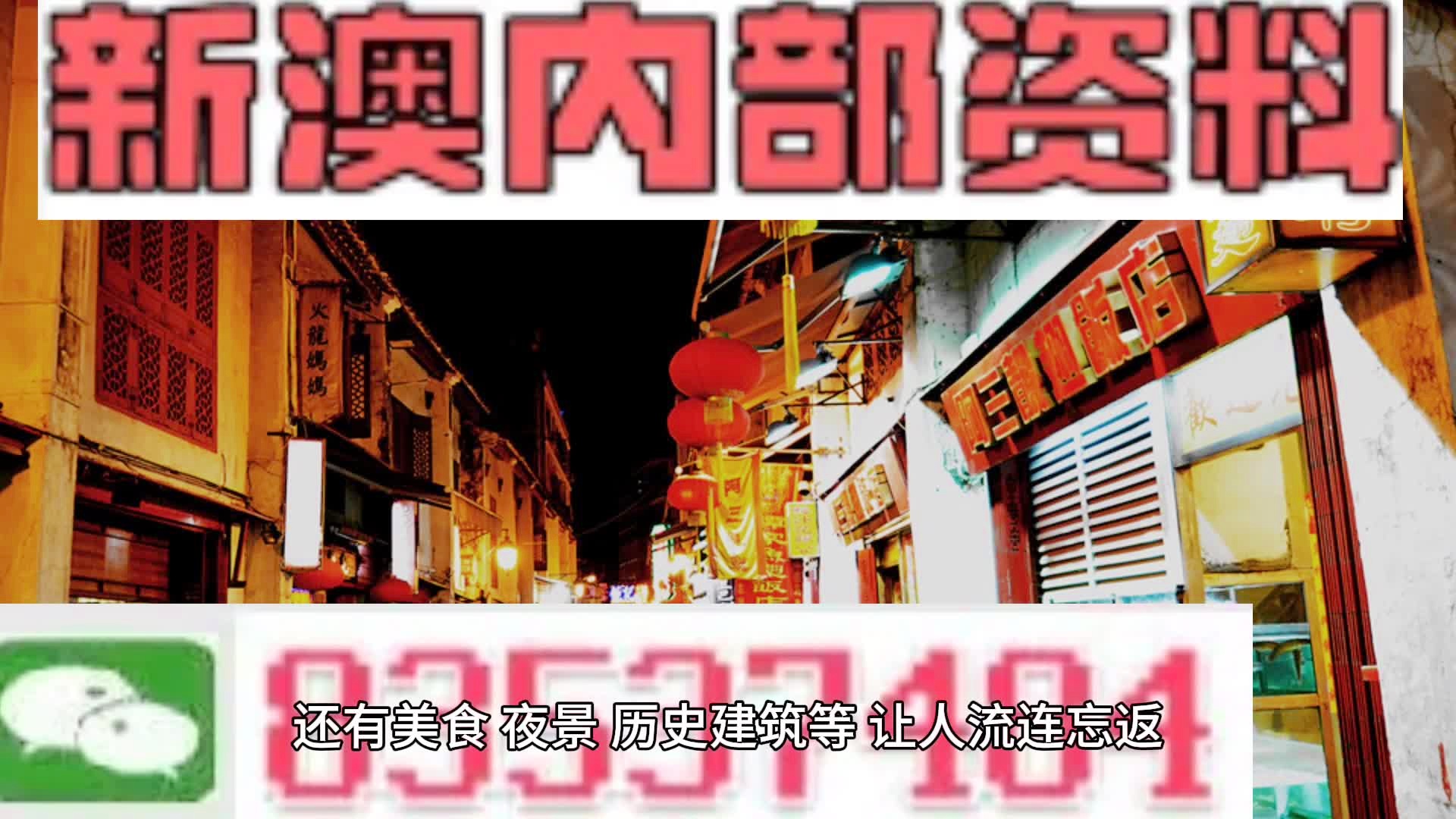 新澳全年免費資料大全，一網打盡所有資源，新澳全年免費資料大全，一網匯聚所有資源