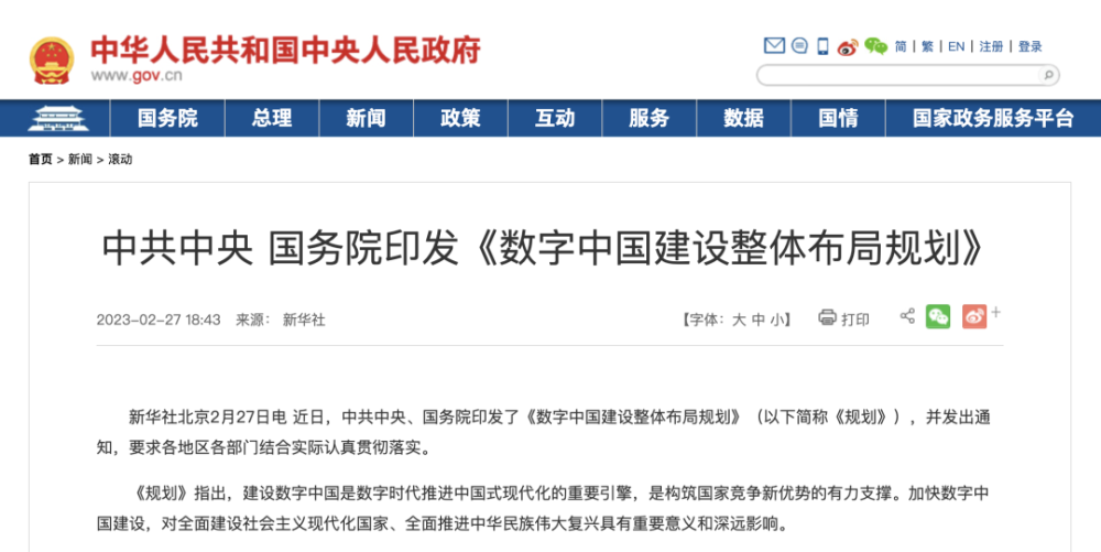 探索未來之門，2025新澳門精準免費大全，探索未來之門，2025新澳門精準免費大全概覽