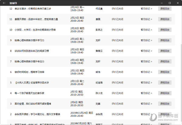 新澳門彩歷史開獎記錄走勢圖，澳門彩歷史開獎記錄走勢圖概覽