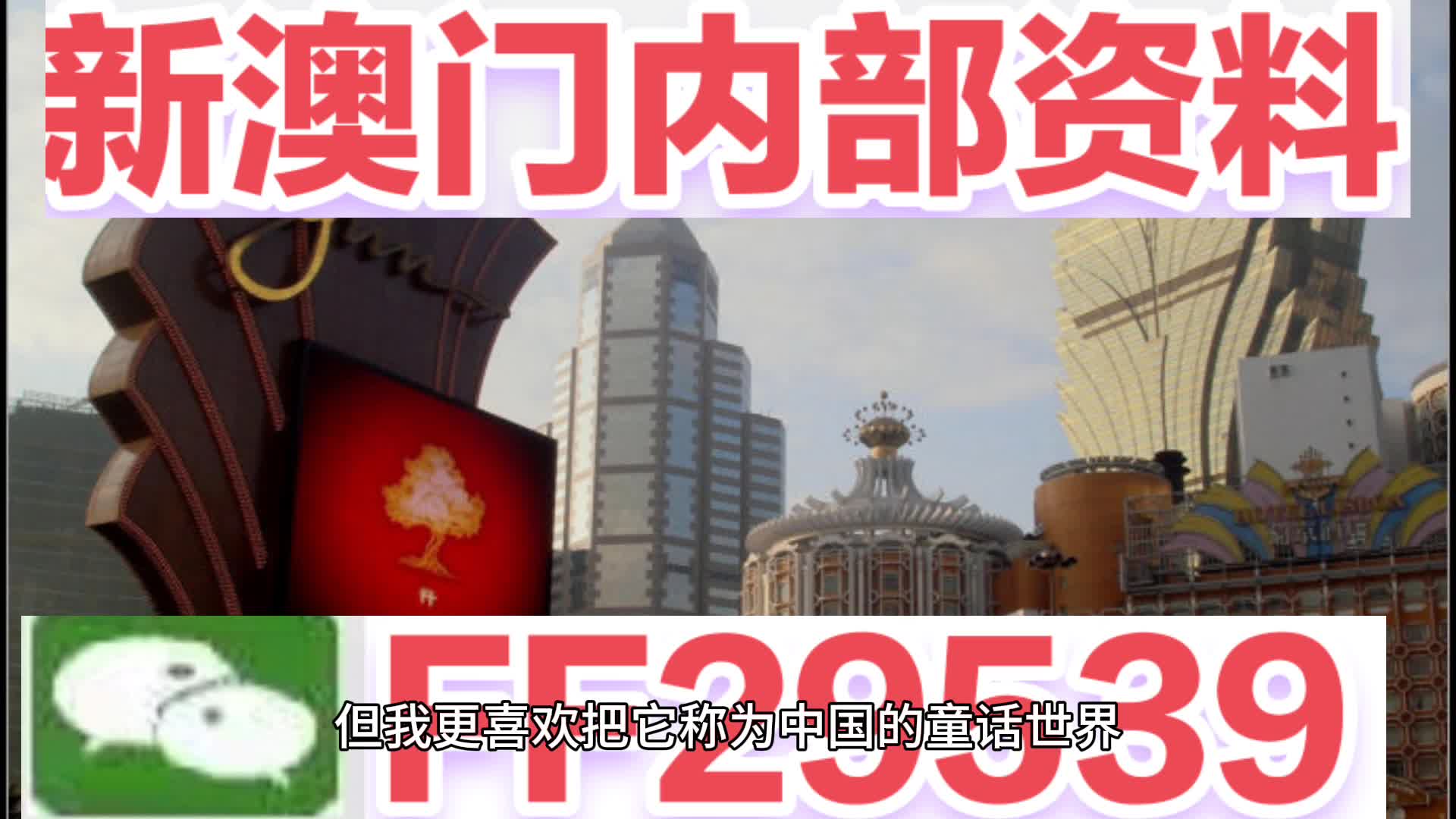 遠古傳說
