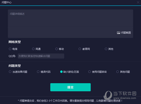 lianwei
