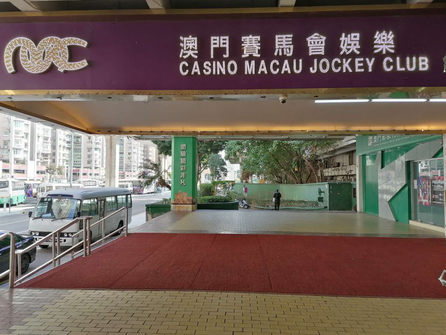 澳門賽馬會(huì)網(wǎng)址大全免費(fèi)，澳門賽馬會(huì)網(wǎng)址大全，免費(fèi)入口集合
