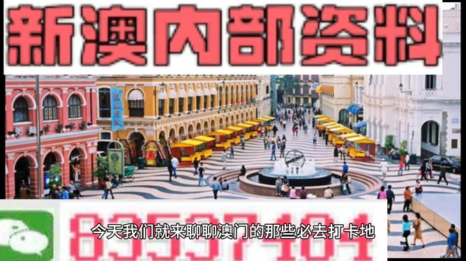 澳門最準(zhǔn)最快的免費的