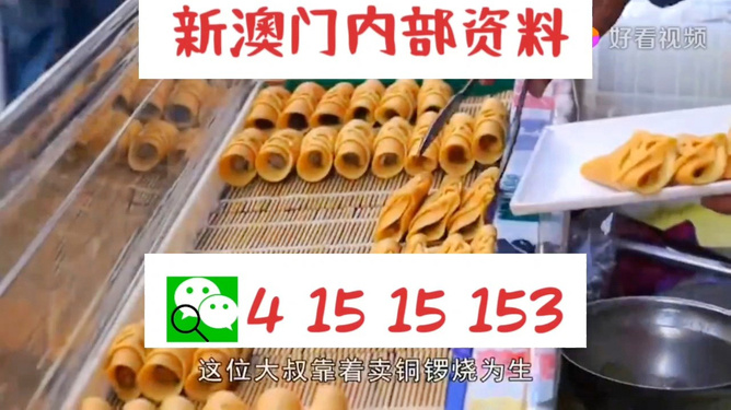 2025年天天開好彩，展望美好未來資料，展望美好未來，2025年天天開好彩