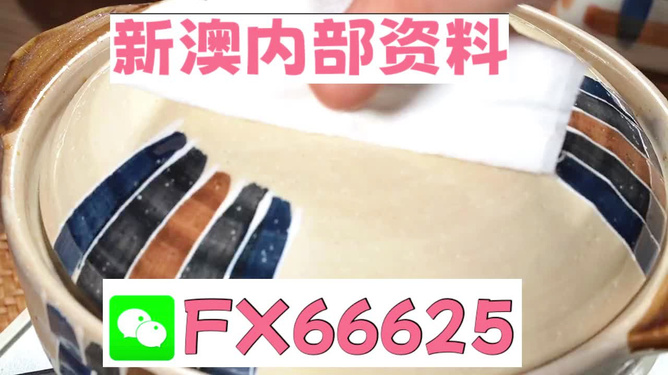 新澳精準(zhǔn)資料免費(fèi)提供，新澳精準(zhǔn)資料免費(fèi)分享
