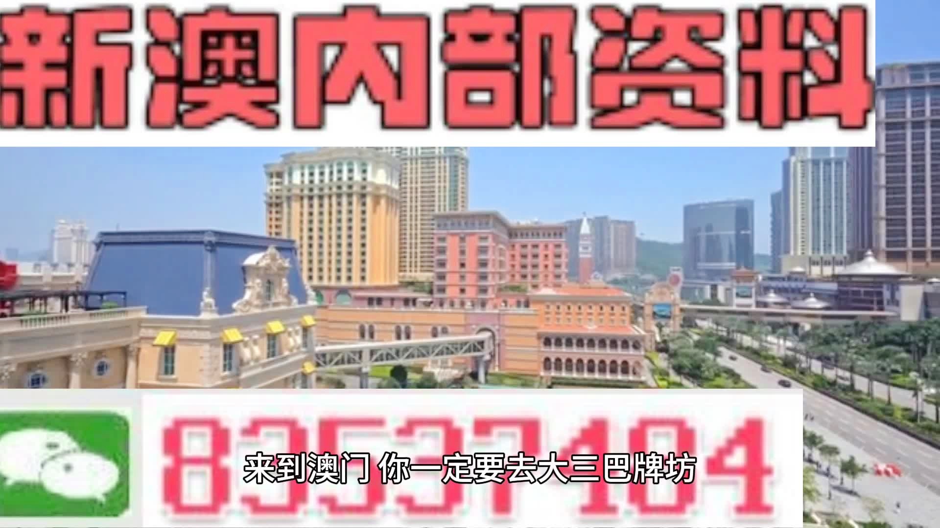 2025新澳精準(zhǔn)資料大全，一網(wǎng)打盡各類資源，2025新澳精準(zhǔn)資料大全，一網(wǎng)打盡各類資源匯總