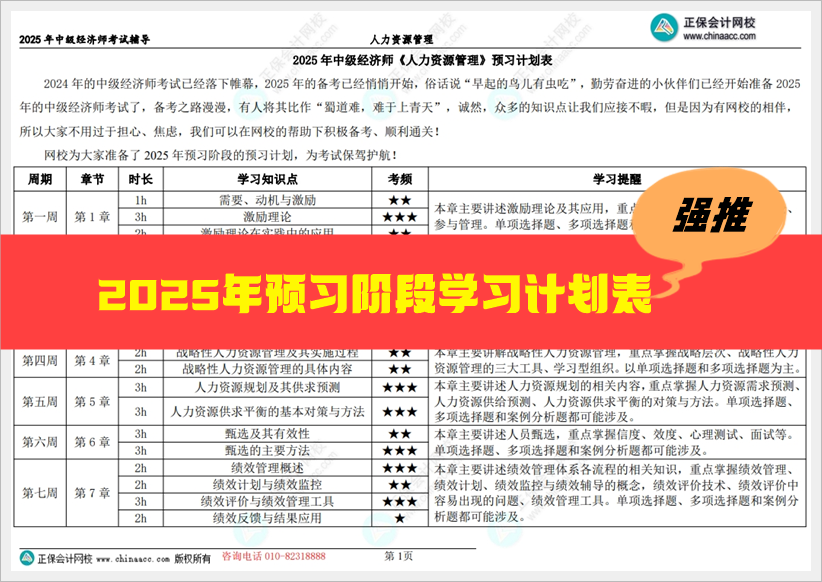 2025全年資料免費大全，一網打盡各類資源，2025全年資料免費大全，一網打盡各類資源匯總