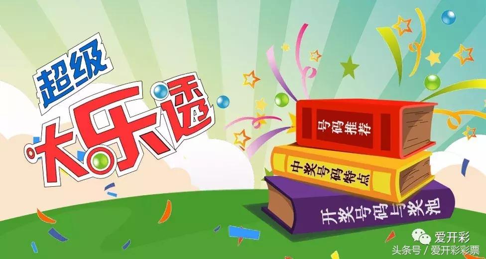港澳寶典現(xiàn)場開獎直播——揭秘與體驗，港澳寶典現(xiàn)場開獎直播，揭秘與體驗之旅