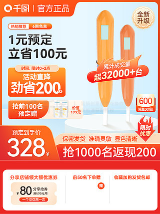 新奧天天免費(fèi)資料大全正版優(yōu)勢(shì)，新奧天天免費(fèi)資料正版優(yōu)勢(shì)全解析