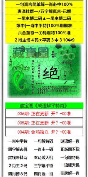 2025澳門(mén)正版資料大全——探索新時(shí)代的資訊寶庫(kù)，澳門(mén)正版資料大全，探索新時(shí)代的澳門(mén)資訊寶庫(kù)