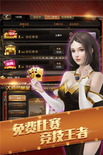 新澳門金龍app官方正版下載，澳門金龍app官方正版下載，探索最新版本的指南