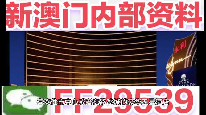 新澳2025今晚開獎資料解析，新澳2025今晚開獎資料深度解析