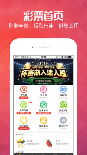 新澳免費資料庫大全app，新澳免費資料庫大全App，一站式資源獲取平臺