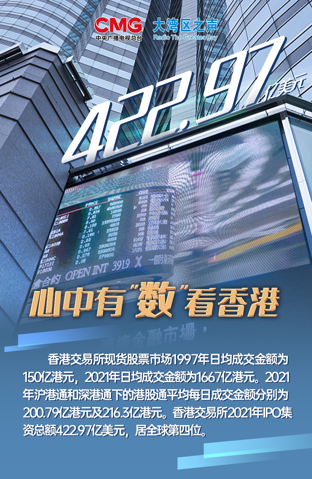香港資料正版大全，香港正版資料大全概覽