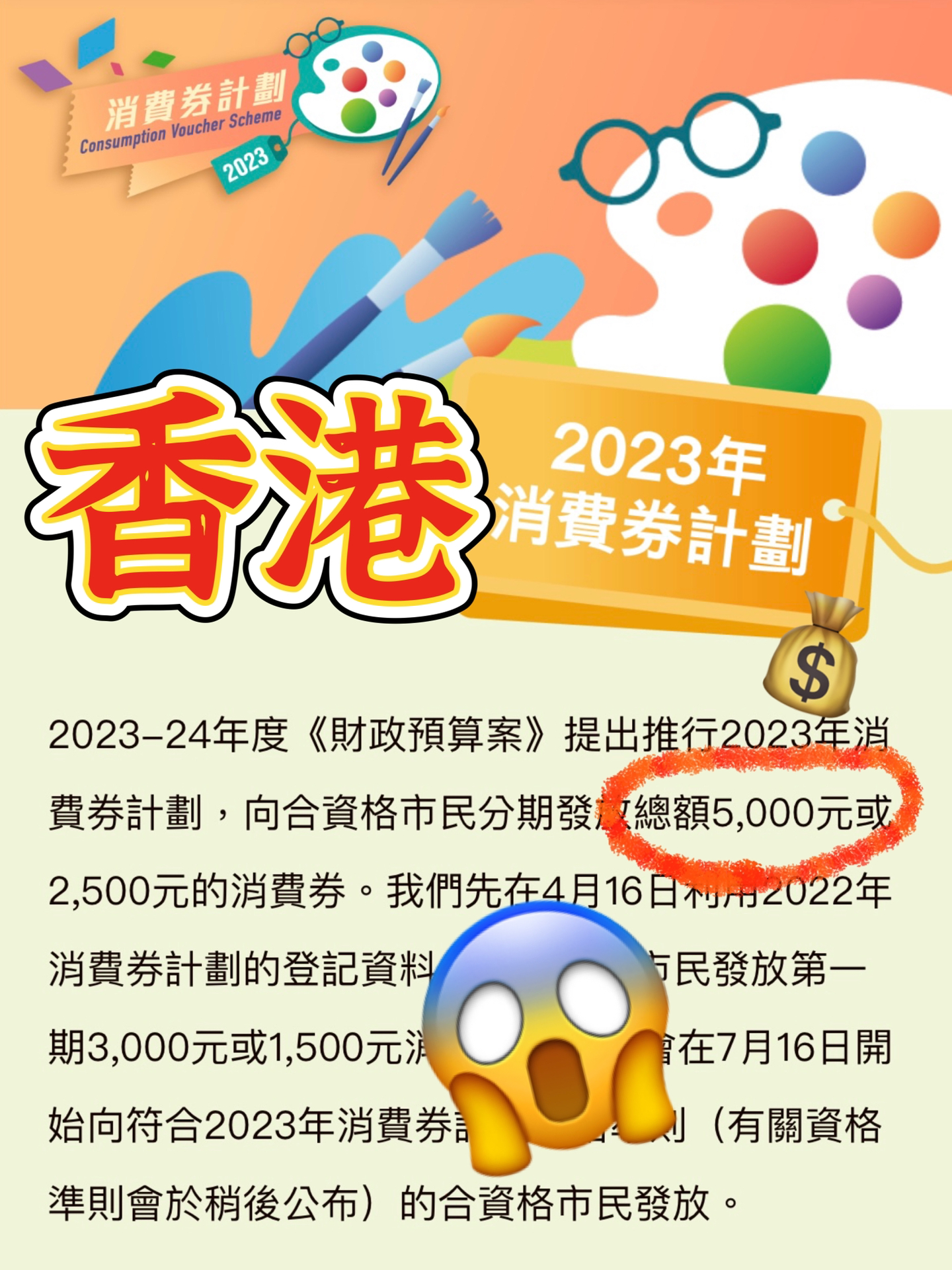 2025香港全年免費資料，香港全年免費資料大揭秘（2025版）
