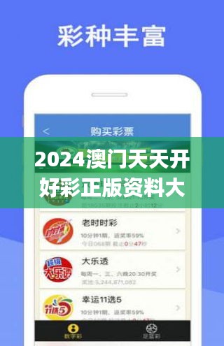 2025年天天開好彩資料，2025年天天開好彩資料匯總