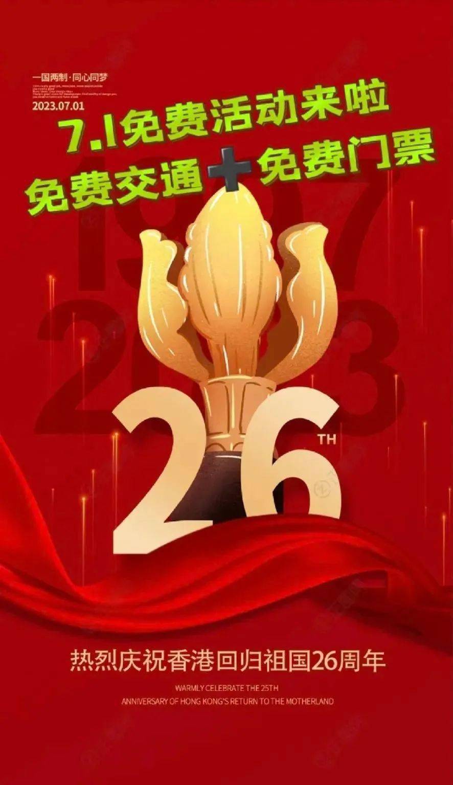 香港二四六開獎(jiǎng)免費(fèi)結(jié)果，香港二四六開獎(jiǎng)結(jié)果免費(fèi)公布