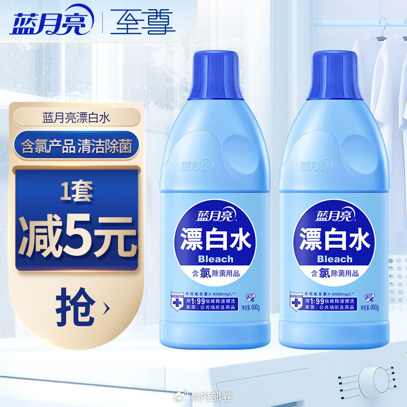 藍(lán)月亮王中王精選資料十蘭句亮必，藍(lán)月亮王中王資料精選，十蘭句亮必備指南