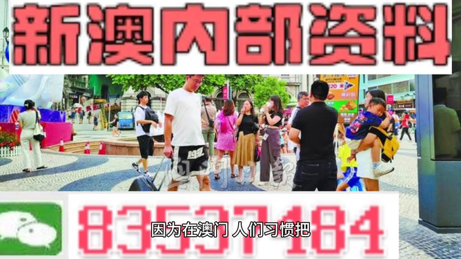 澳門正版精準(zhǔn)免費(fèi)大全，一網(wǎng)打盡各類資訊與資源，澳門正版資訊大全，一網(wǎng)打盡各類資源與信息