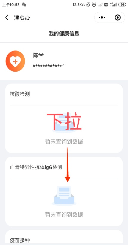 新澳好彩免費(fèi)資料查詢最新，新澳好彩免費(fèi)資料查詢最新匯總