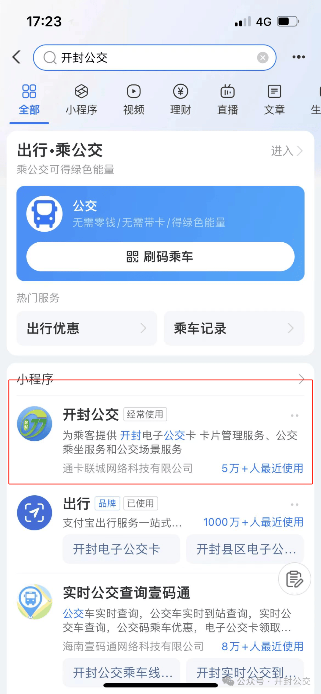 揭秘最準(zhǔn)一碼一肖100開封傳奇，揭秘最準(zhǔn)一碼一肖開封傳奇，揭秘真相，探尋傳奇背后的秘密