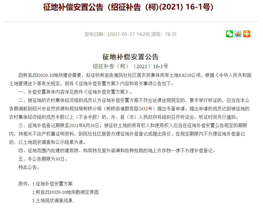 新澳門2023今晚開碼公開直播——探索未來的博彩新世界，澳門未來博彩新世界，新碼直播開啟新篇章（2023年今晚開碼）