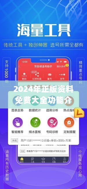 正版資料免費大全，互聯網時代的資源盛宴，互聯網時代的資源盛宴，正版資料免費大全