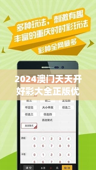 2025年天天開好彩資料