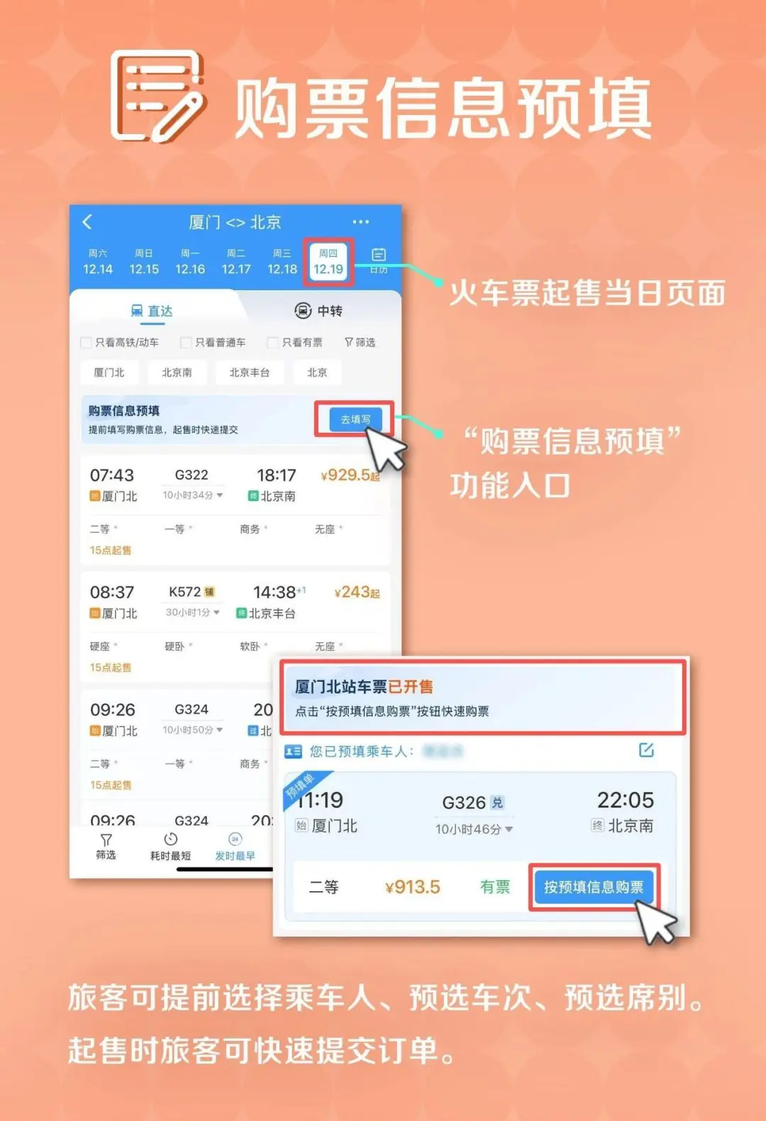 2025天天彩正版資料大全