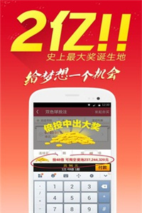 正版資料免費大全，互聯(lián)網(wǎng)時代的資源盛宴，互聯(lián)網(wǎng)時代的資源盛宴，正版資料免費大全
