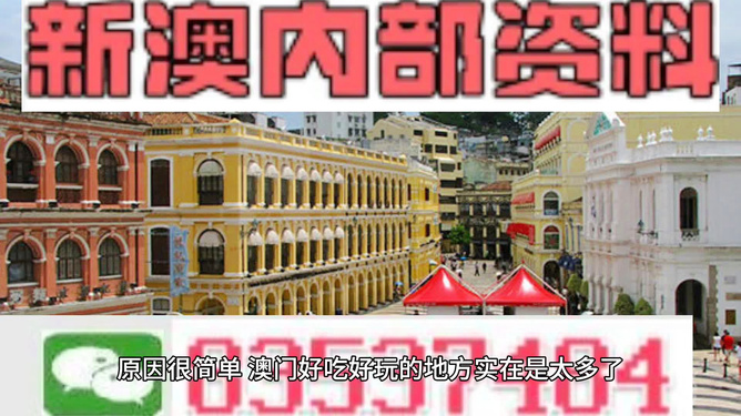 澳門免費(fèi)精準(zhǔn)資料