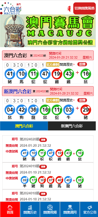 2025新澳門精準(zhǔn)免費(fèi)大全，澳門最新精準(zhǔn)免費(fèi)資料大全（2025版）