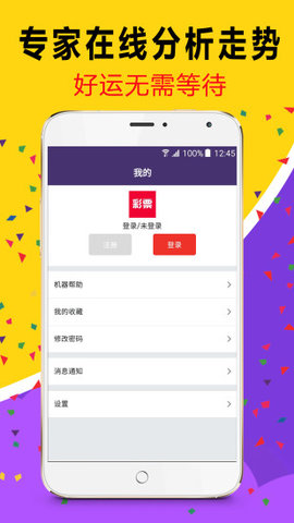 澳門六開(kāi)彩天天正版免費(fèi)，揭秘彩票背后的故事與真相，澳門六開(kāi)彩揭秘，正版免費(fèi)背后的故事與真相