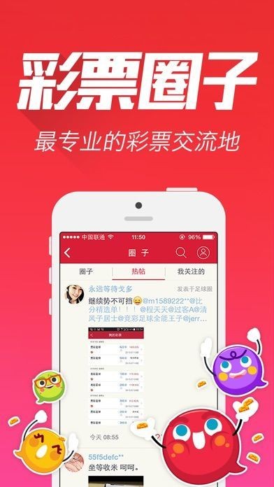841995論壇網(wǎng)站王中王