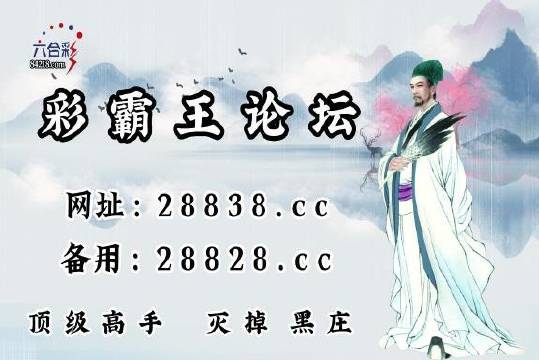 揭秘劉伯溫四肖中特選料930，傳奇之選料背后的秘密，揭秘劉伯溫四肖中特選料傳奇背后的秘密，揭秘選料930的神秘面紗