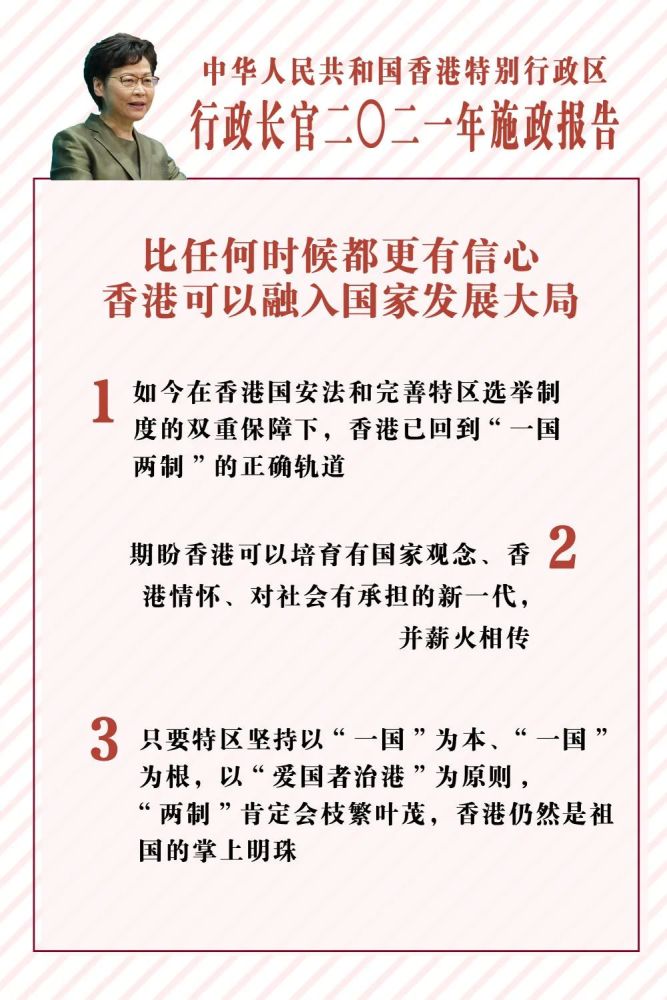 揭秘2025香港精準(zhǔn)資料，未來(lái)藍(lán)圖與發(fā)展趨勢(shì)，揭秘香港未來(lái)藍(lán)圖，2025年發(fā)展趨勢(shì)與精準(zhǔn)資料大解密