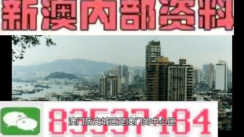 2025澳門精準(zhǔn)正版資料新版，澳門正版資料新版預(yù)測(cè) 2025年最新資訊