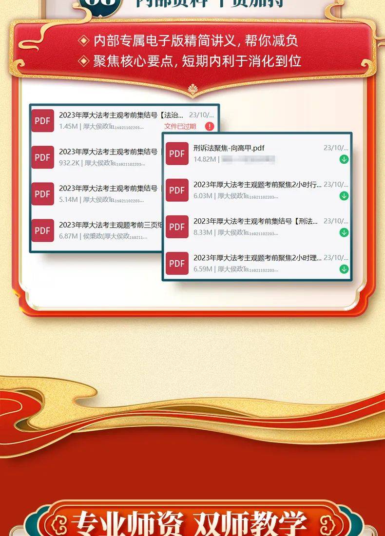 2025年正版資料免費(fèi)大全功能介紹