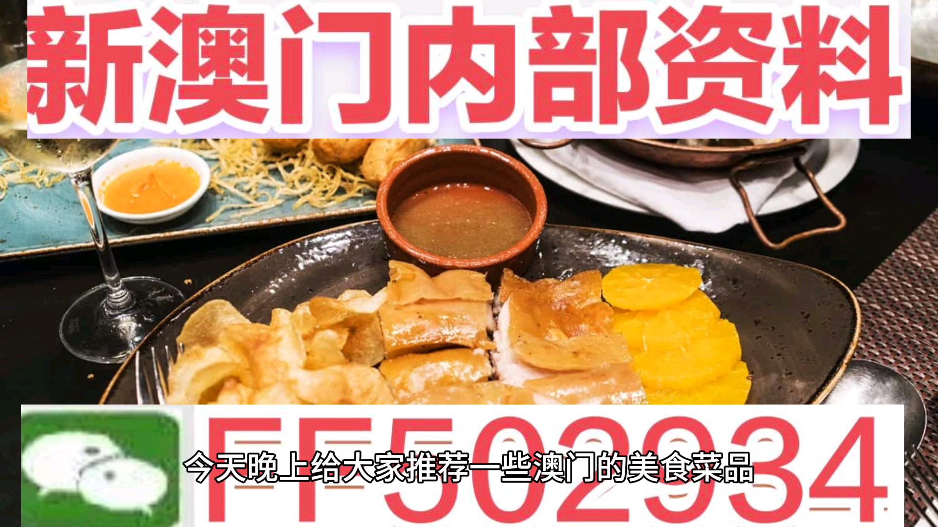 2025澳門特馬今晚開獎億彩網(wǎng)，澳門特馬今晚開獎億彩網(wǎng)揭曉預(yù)告，2025年開獎盛況展望