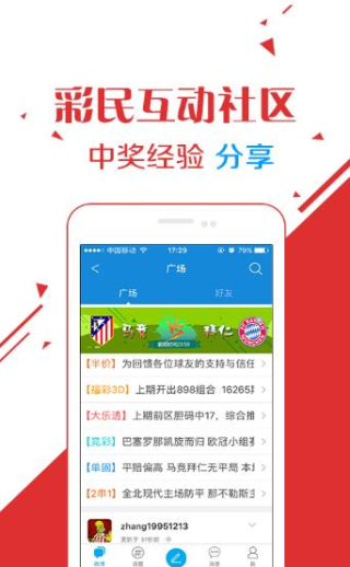 王中王資料大全正版資料下載，王中王資料大全正版資料下載全解析